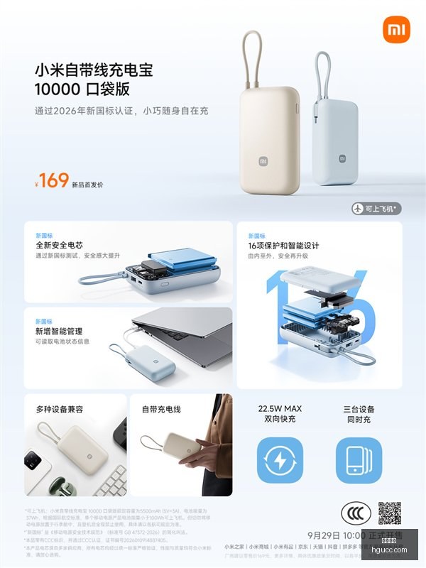 电竞耳机性,能升级,电竞玩家福,皇冠体育官网,皇冠体育App,皇冠体育下载,皇冠体育登录,皇冠体育平台