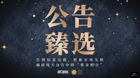 约基奇轰30107率掘金完胜爵士 猛龙终结鹈鹕连败潮：终极对决