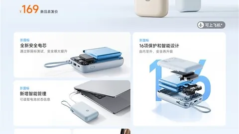 电竞耳机性能升级，电竞玩家福音