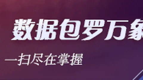 詹姆斯贡献三双助力湖人逆转马刺，终结三连败盛宴